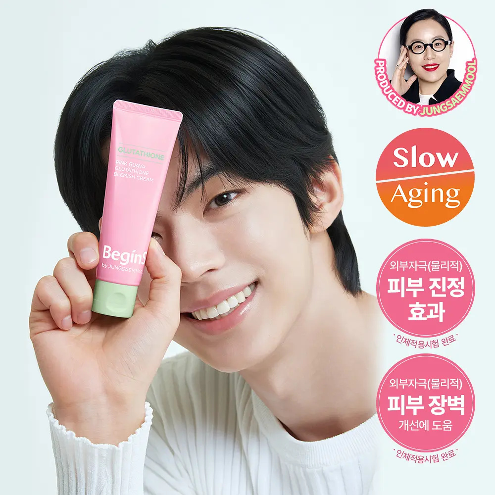 Begins by JUNG SAEM MOOL 紅番石榴穀胱甘肽淡斑修復霜 50ml