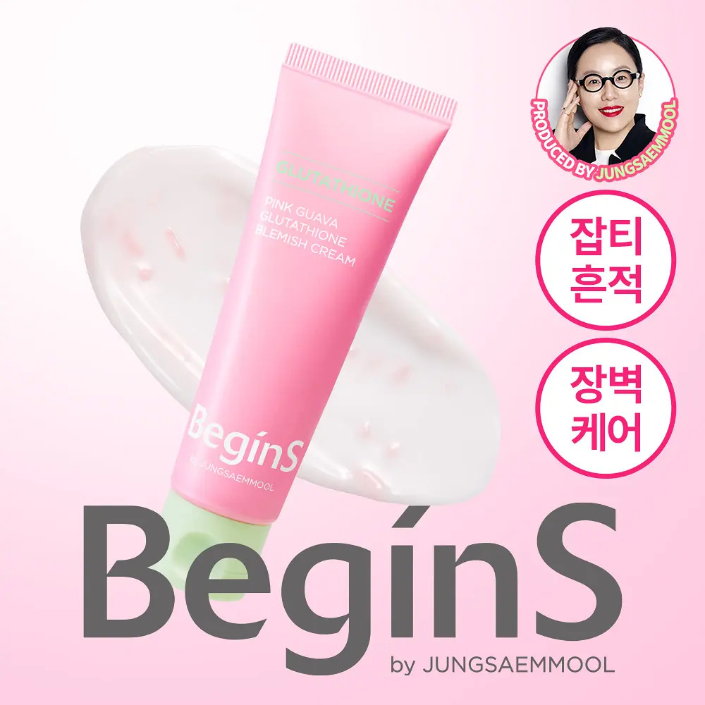 Begins by JUNG SAEM MOOL 紅番石榴穀胱甘肽淡斑修復霜 50ml