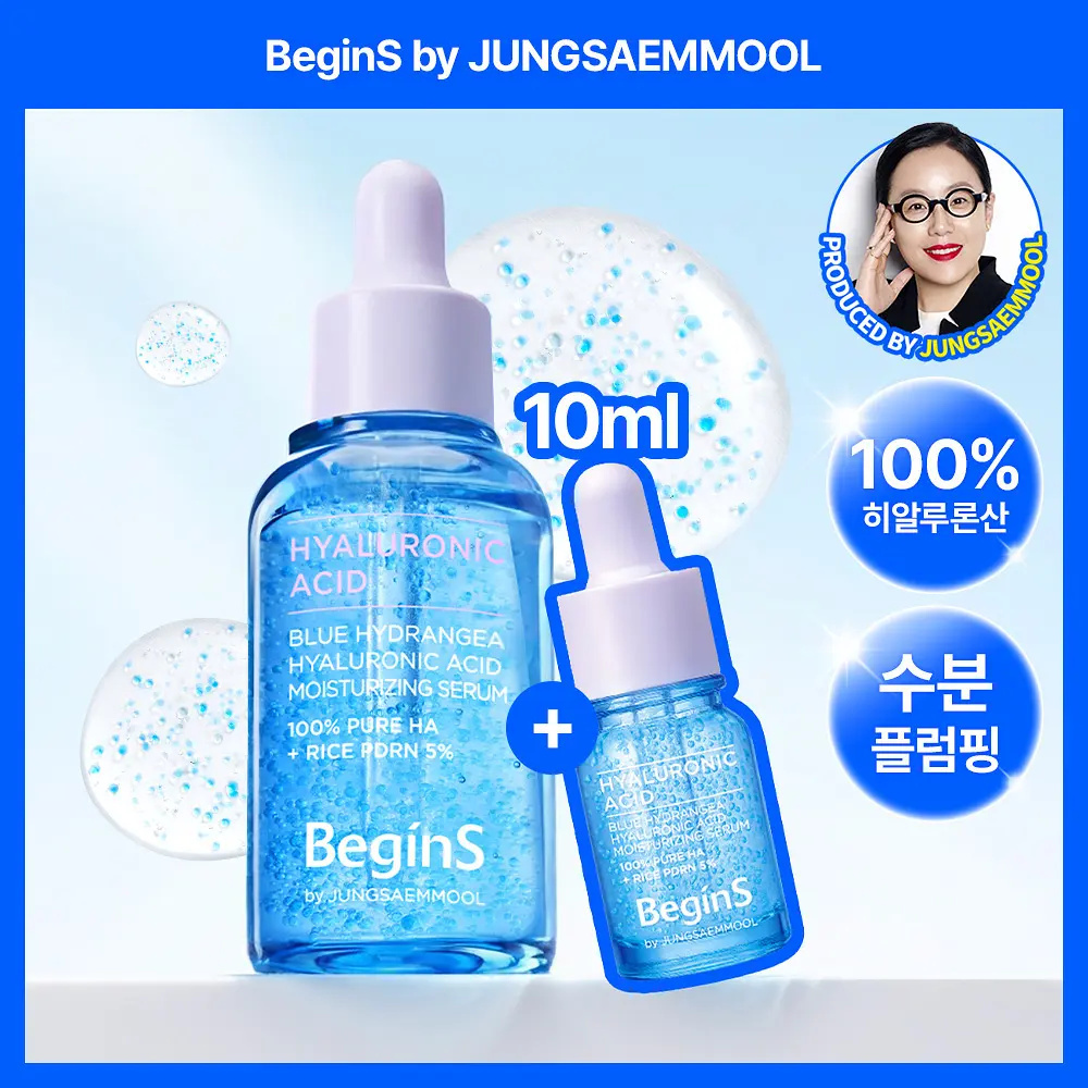 Begins by JUNG SAEM MOOL 藍色繡球花玻尿酸深層保濕精華 30ml