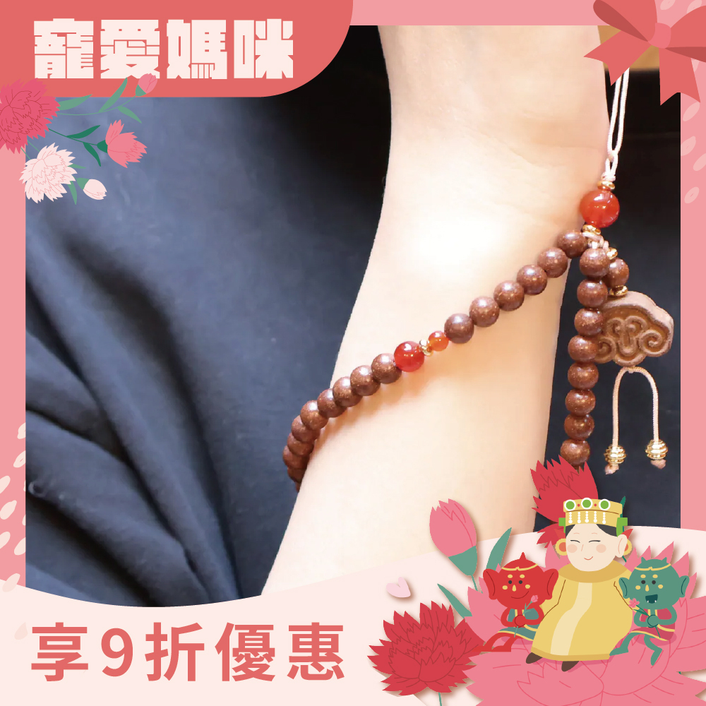 鵝梨帳中香手機掛繩｜圓滿吉祥｜配件｜平安｜手腕帶｜過爐加持【綵金殿】