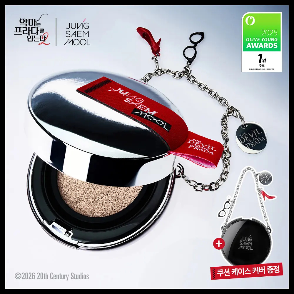 JUNG SAEM MOOL X The DEVIL Wears PRADA 經典裸膚氣墊粉底【4款色號】