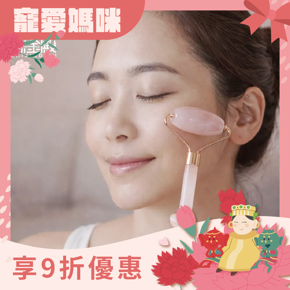 粉晶臉部按摩組｜水晶滾輪｜刮痧按摩器｜日常保養｜健康｜美容｜保養 【綵金殿】