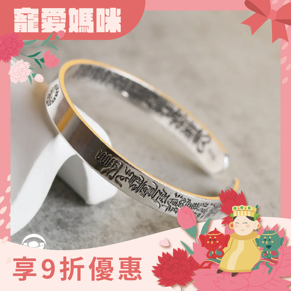 逢凶化吉天篷尺手環｜道教法尺｜驅邪化煞｜鎮定磁場｜手鐲【綵金殿】