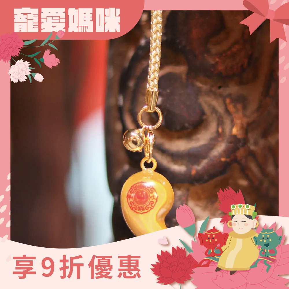 招財金運鈴鐺吊飾｜勾玉｜財運｜富貴｜四款可選【鎮瀾宮】