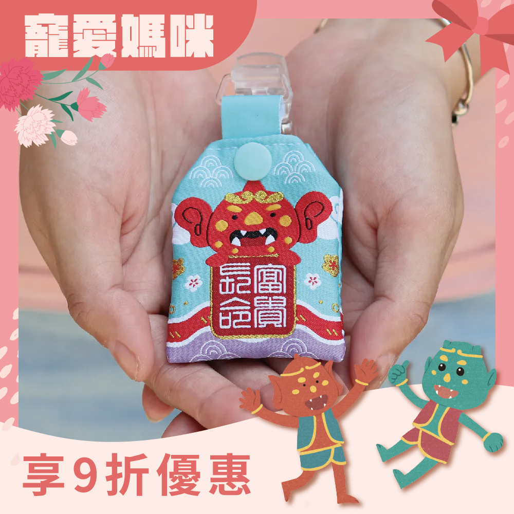 順風耳寶寶香火袋│護身符│富貴長命│過爐加持│彌月│兒童【鎮瀾宮】