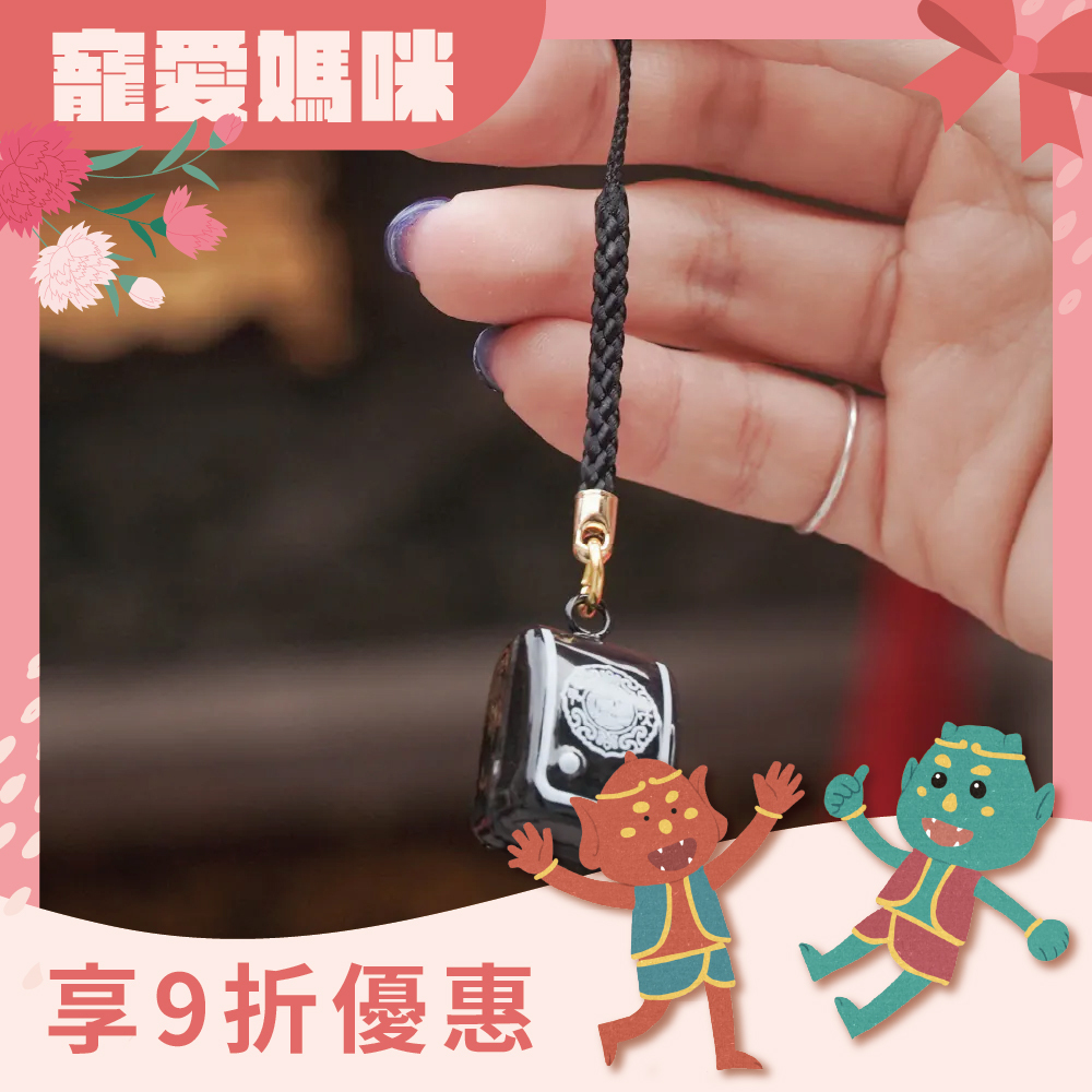 小書包鈴鐺吊飾｜避邪黑｜學生｜功成名就｜學業進步｜文昌【鎮瀾宮】