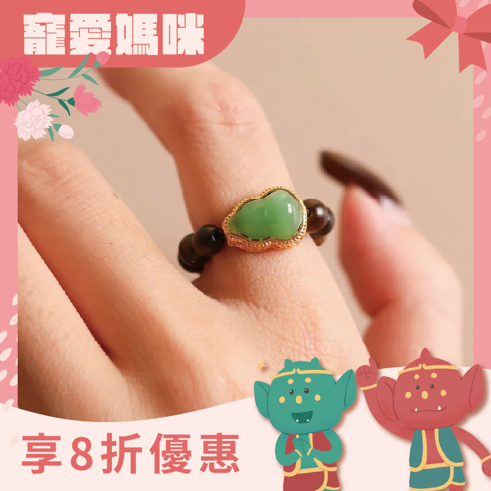 翡翠葫蘆沉香木戒｜安定心神｜淨化能量｜活戒圍｜過爐加持【綵金殿】