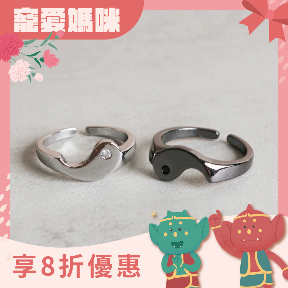 護身化煞太極陰陽五行戒｜平衡磁場｜避邪化煞｜開運轉運｜男戒女戒【綵金殿】