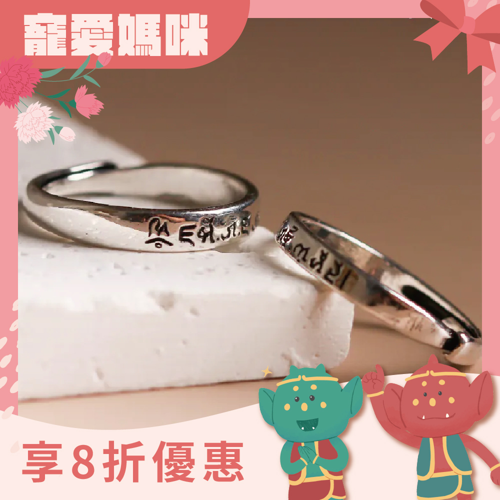 招財防小人黃財神轉運戒指｜財源廣進｜遠離破財｜守財｜男戒女戒【綵金殿】