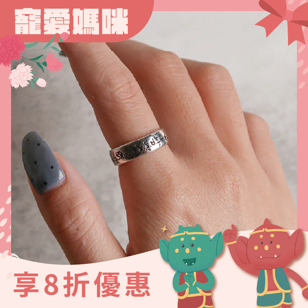 藥師佛咒健康平安戒｜消除病苦｜增壽延年｜消災解厄｜求健康 天官賜福 過爐加持【綵金殿】