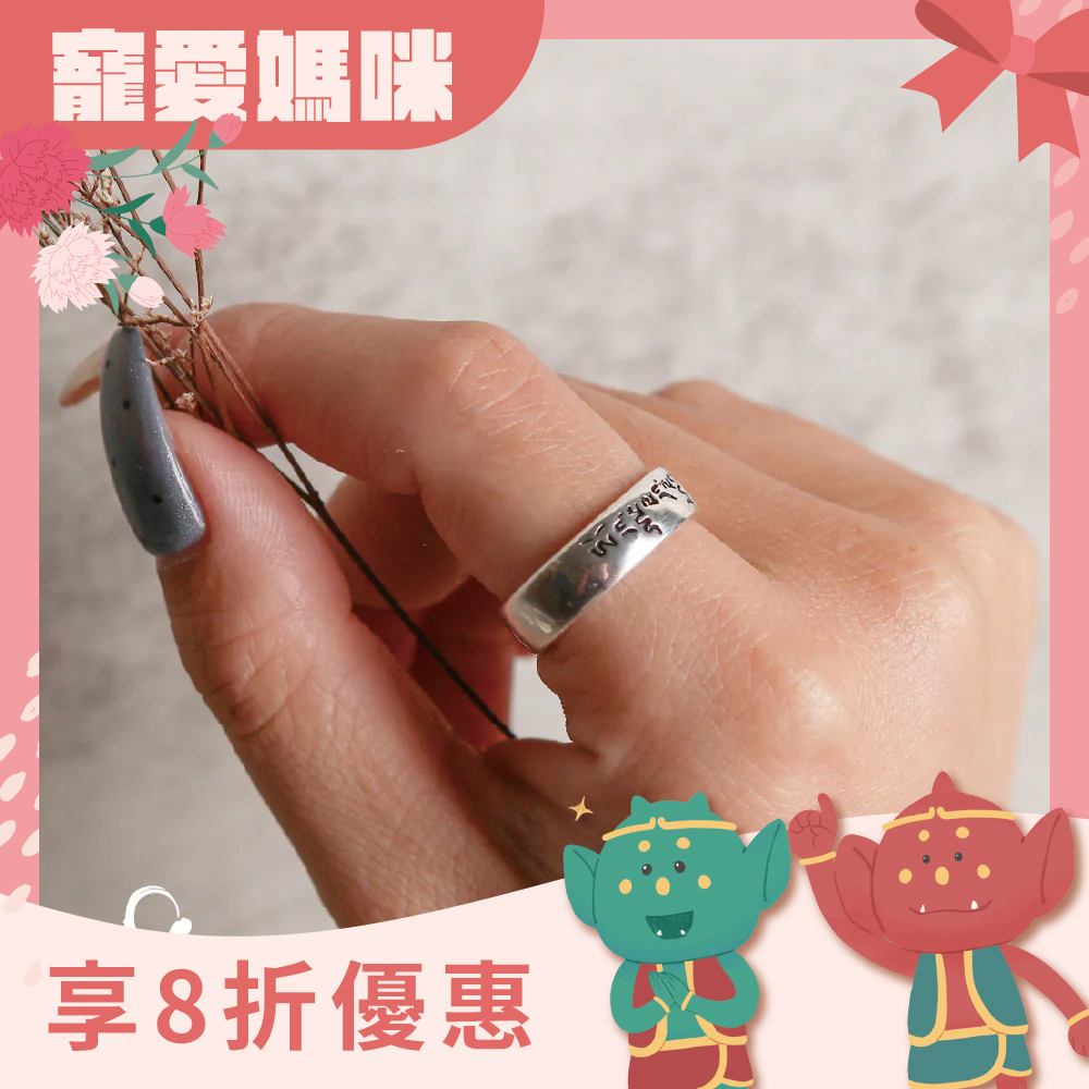 財神招財戒-黃財神咒｜財源廣進｜迎財｜事業亨通｜財神爺 黃財神【綵金殿】