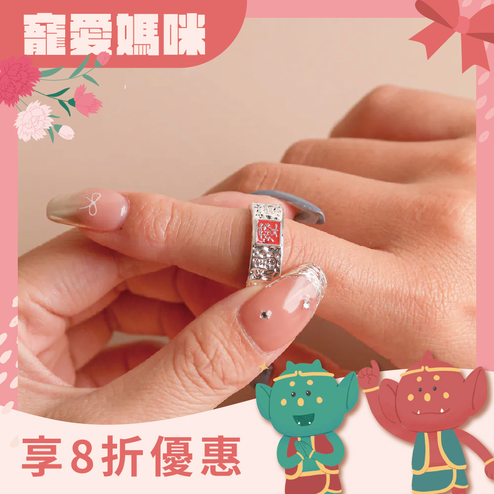 龍鎮八方避邪護身戒指｜消災解厄｜穩定運勢｜招財聚福｜天官賜福【綵金殿】