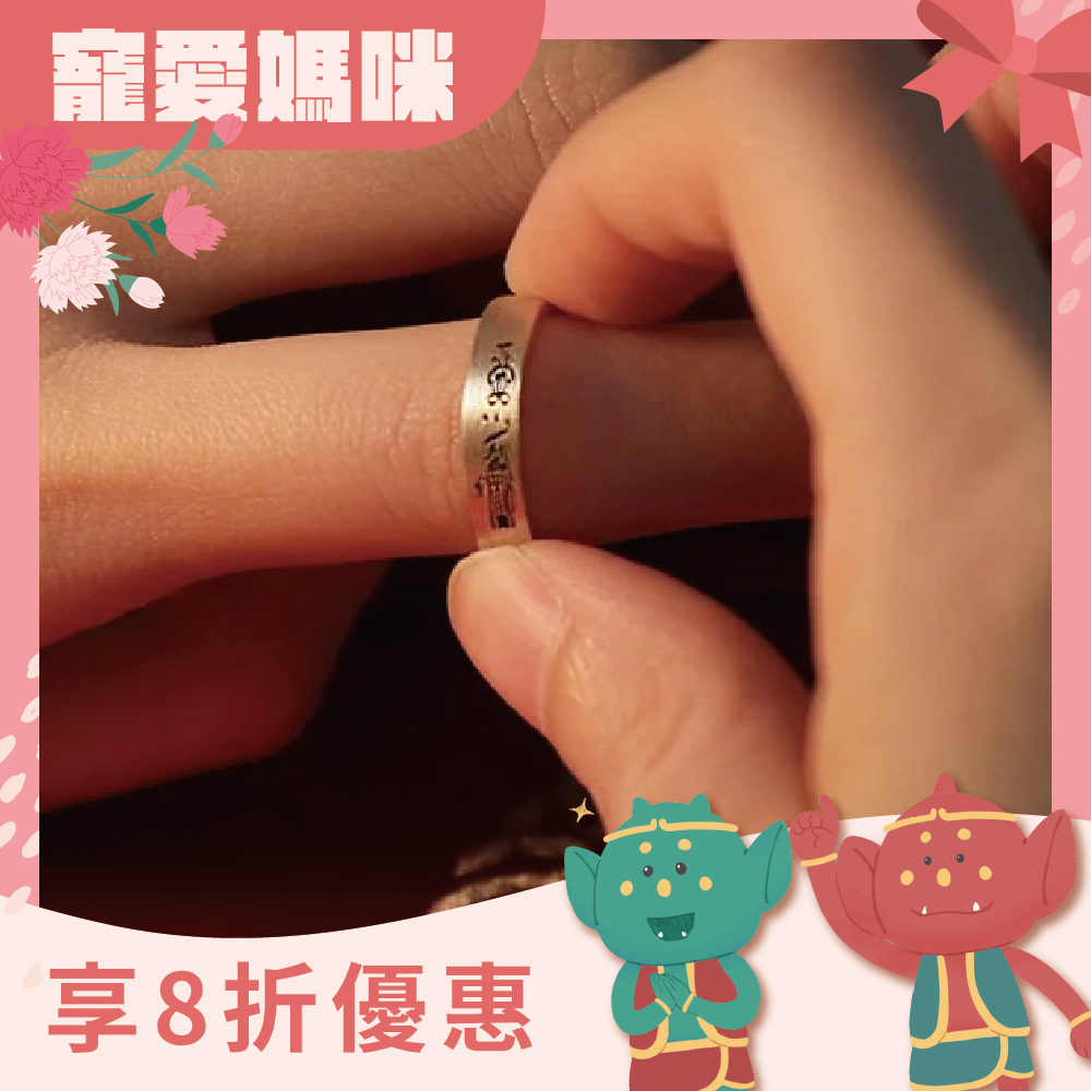 招財-天官賜福開運戒｜《含過爐》｜招財．迎好運【綵金殿】