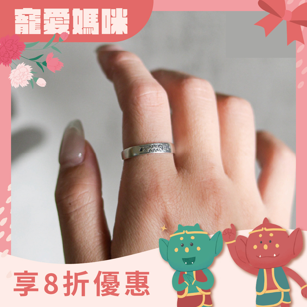 好運戒-天官賜福開運戒｜《含過爐》｜穩定運勢．提升好運【綵金殿】