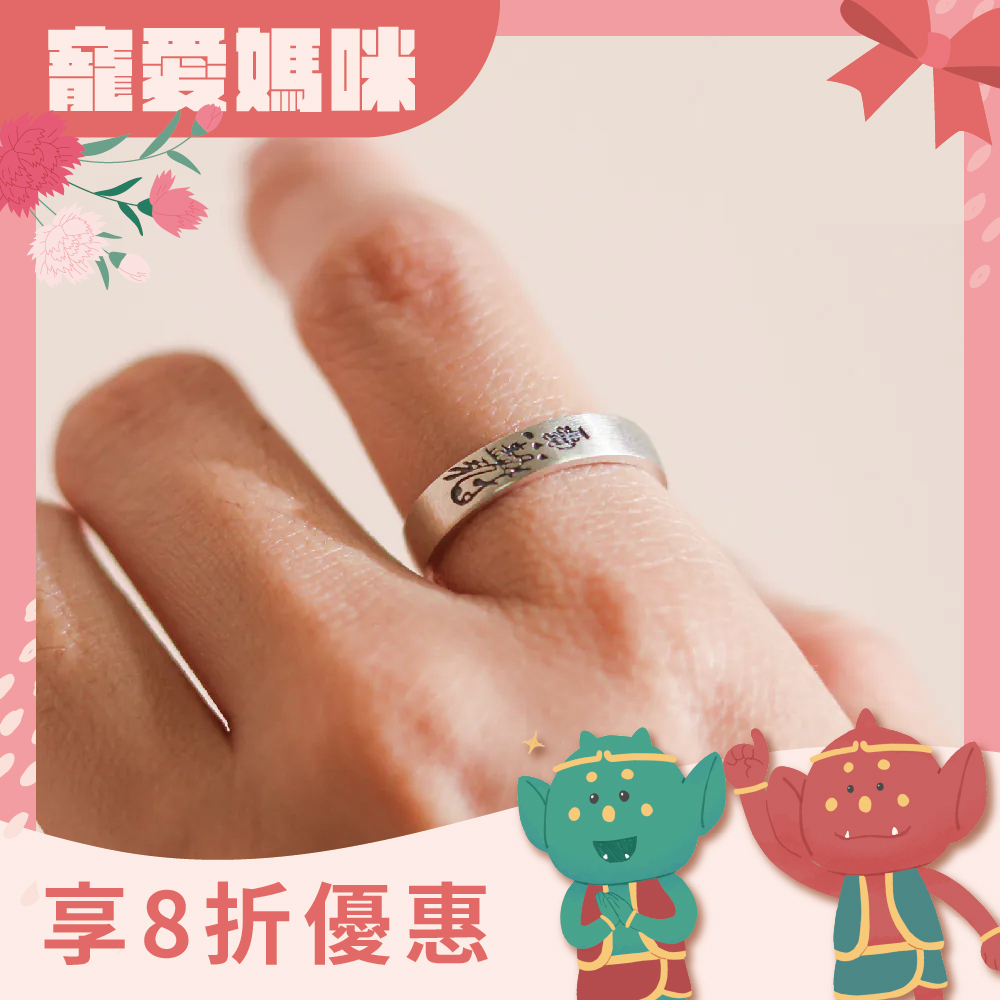 貴人戒-天官賜福開運戒｜《含過爐》｜迎貴人．化口舌【綵金殿】