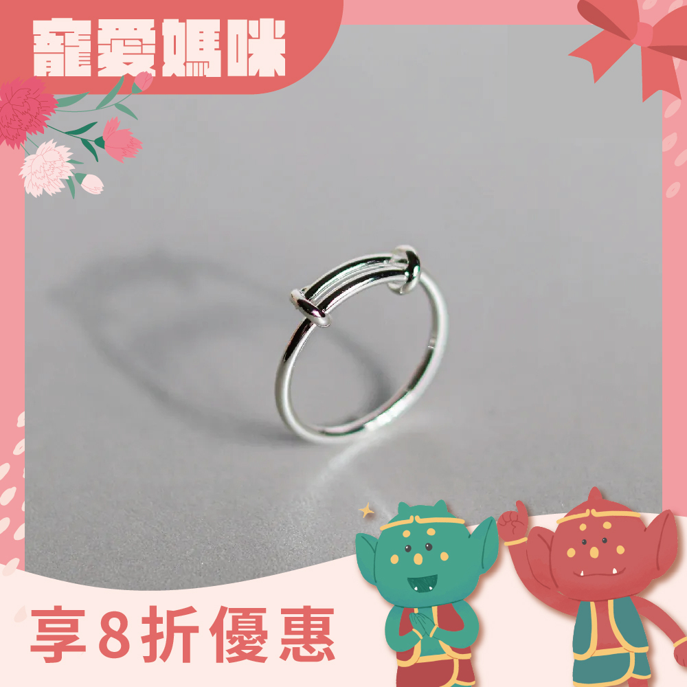 小手鐲戒指-銀色｜造型｜百搭｜開運｜過爐加持【綵金殿】
