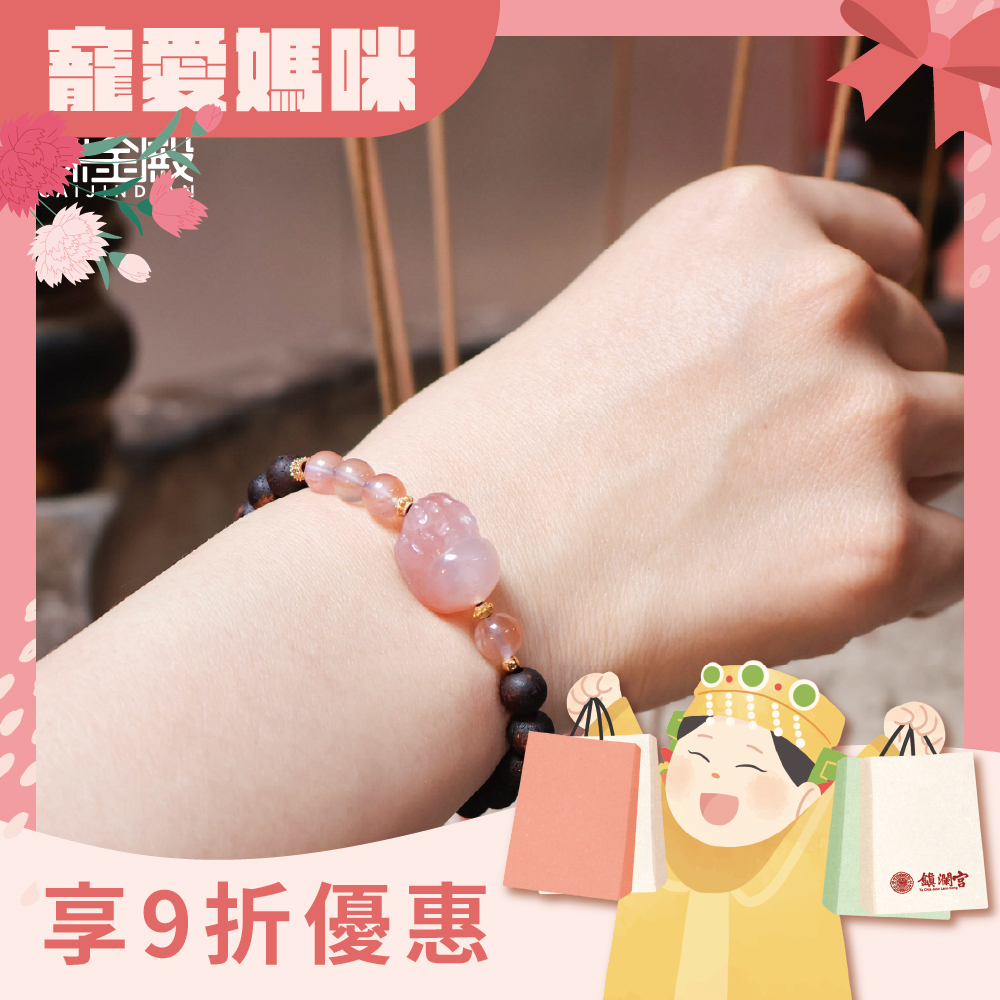 人緣旺財貔貅手珠｜降真木｜粉晶｜貴人緣｜提升事業運【綵金殿】
