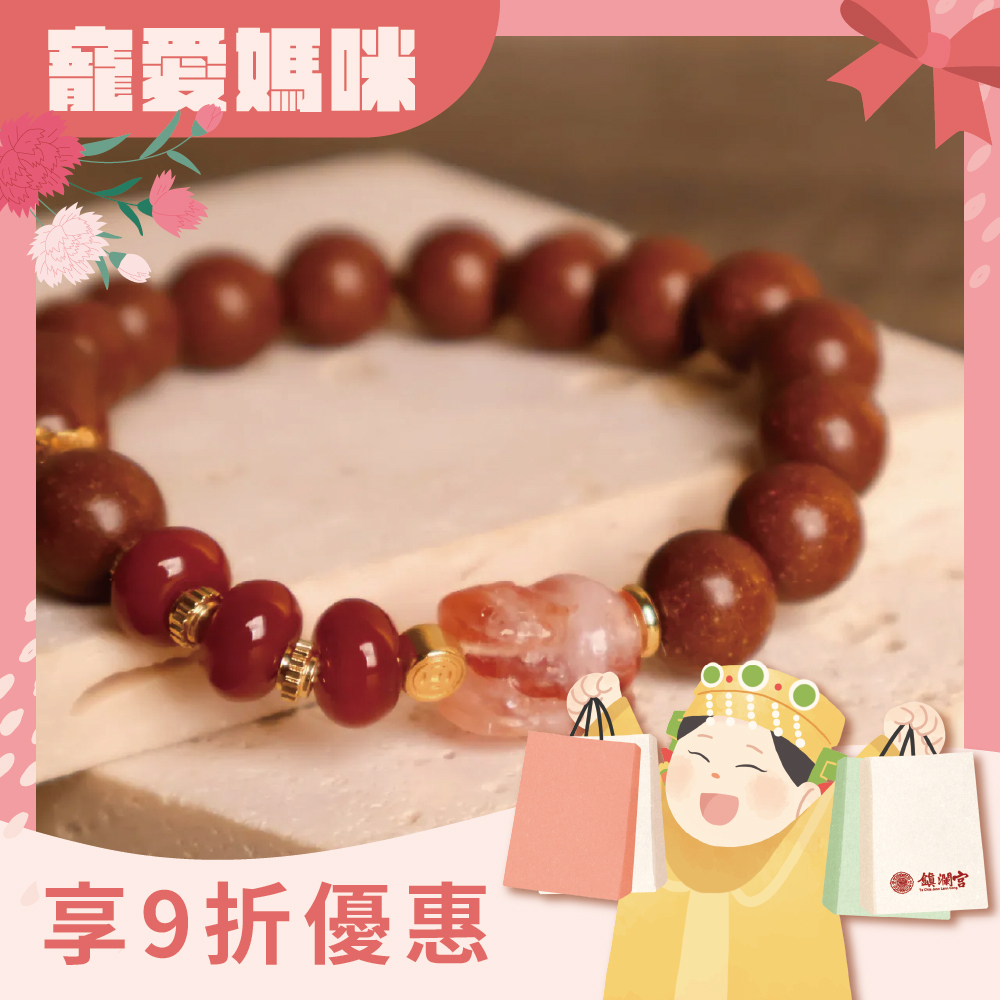 鵝梨帳中香貔貅手珠｜檀香｜沉香｜紅瑪瑙｜養氣｜安定心神【綵金殿】