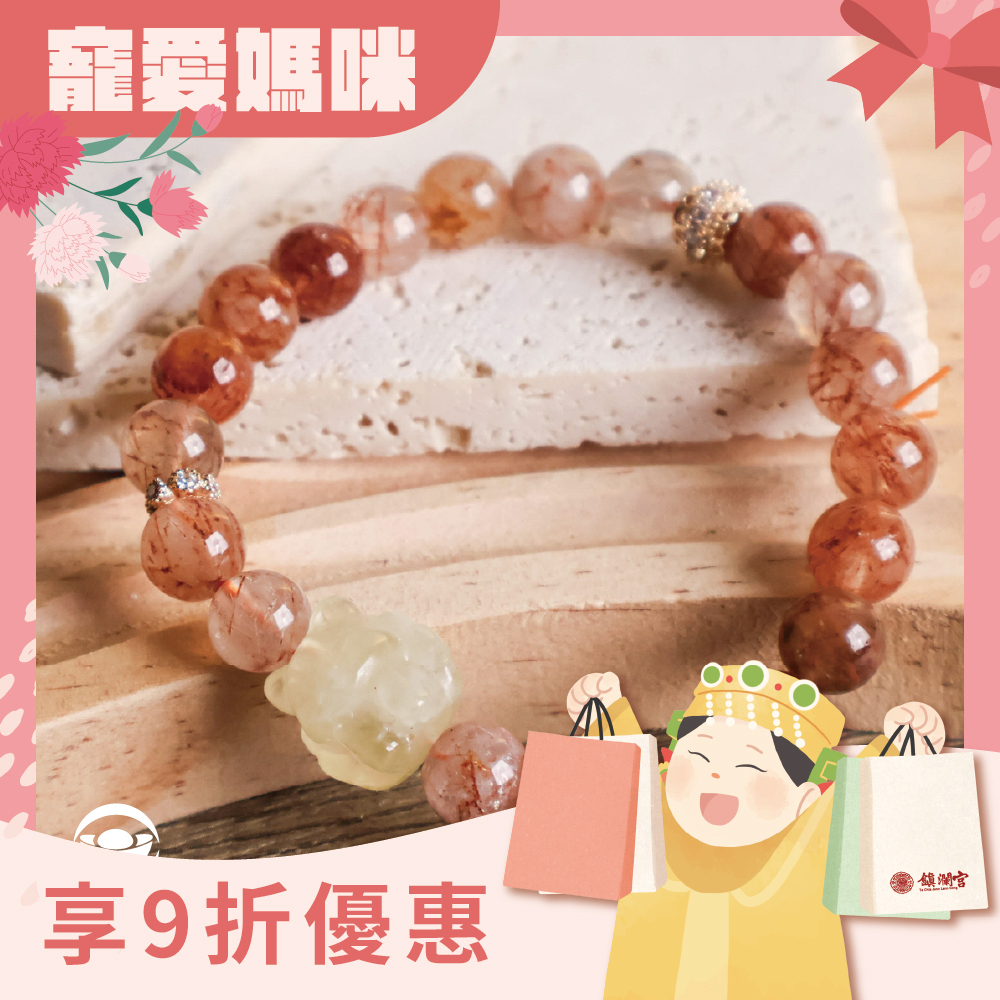 聚財開運黃水晶狐仙手珠｜黑金超七｜提升自信｜招財｜人際圓融【綵金殿】