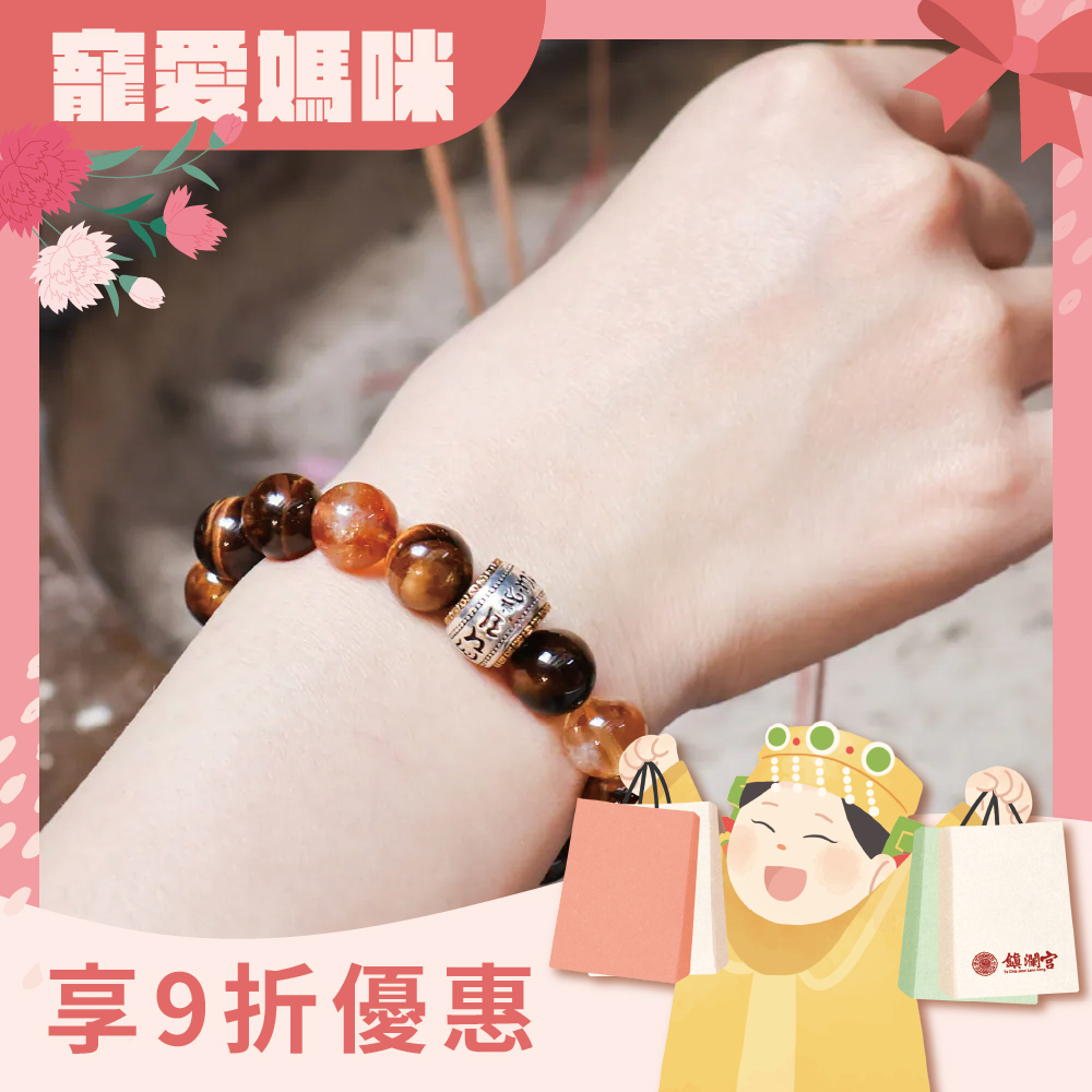 日進斗金虎眼石手珠｜黃塔晶｜招財聚富｜財源滾滾｜水晶【綵金殿】