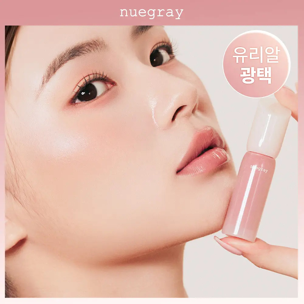 NUEGRAY 輕盈水光極致亮面唇釉 4.6g【10款色號】