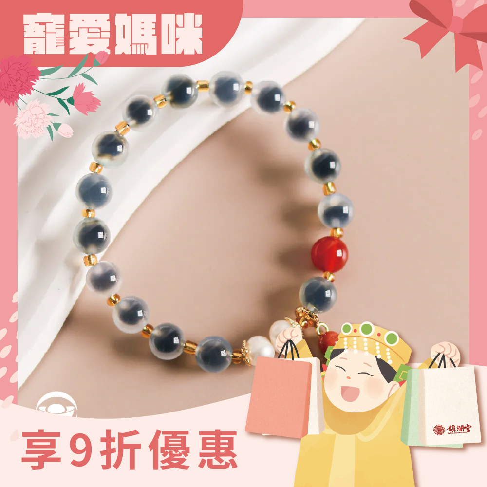 藍心瑪瑙開智慧平安扣水晶能量手珠｜感情穩定｜人緣財運｜水晶能量｜草莓晶【綵金殿】