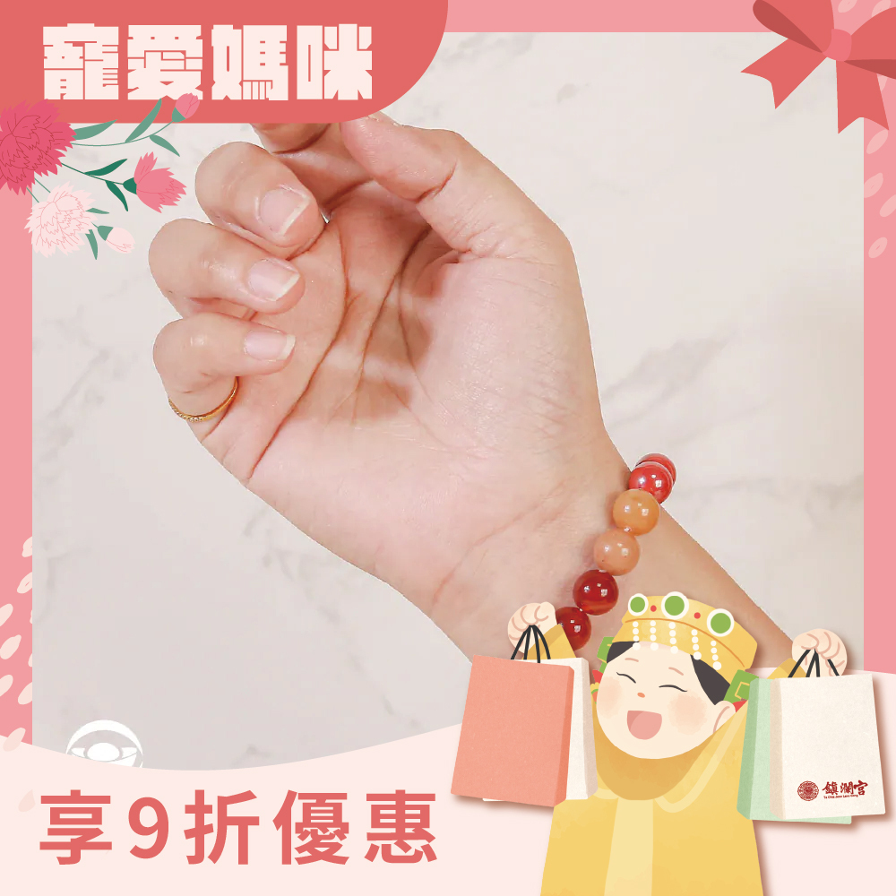 火屬性-天然瑪瑙五行轉運手珠｜紅色｜增強運勢｜去病氣｜催旺桃花｜手鍊｜手繩【綵金殿】
