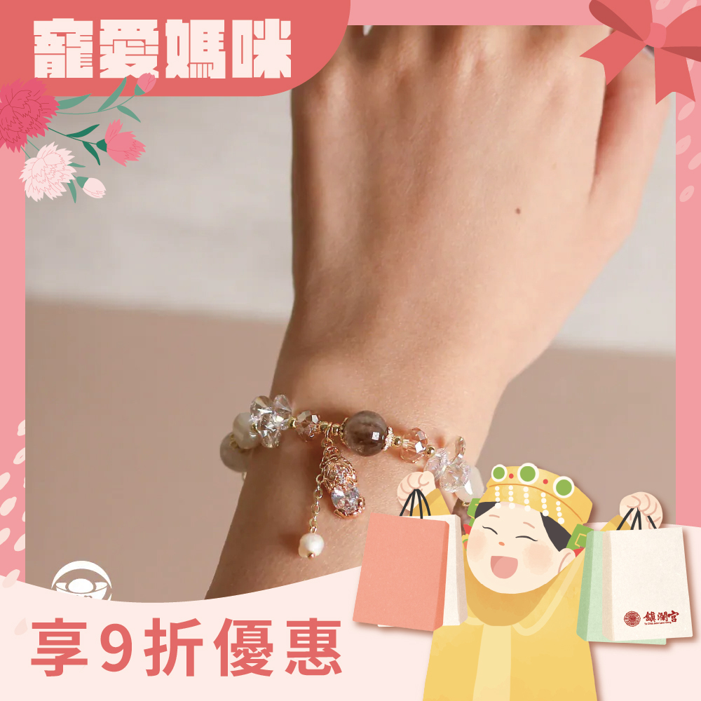 招財聚富貔貅髮晶開運手珠｜辟邪轉運｜提升自信｜求財｜積極【綵金殿】