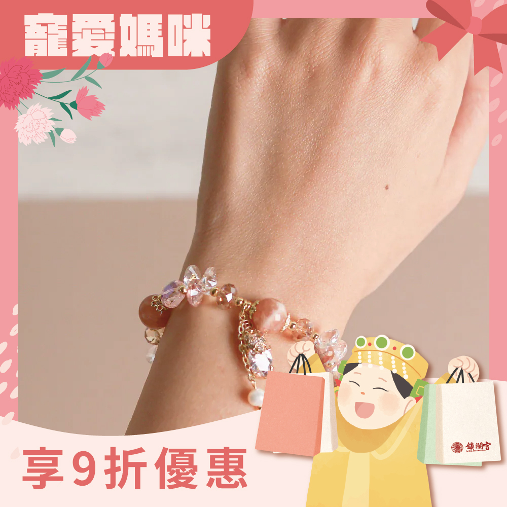 招財聚富貔貅太陽石開運手珠｜辟邪轉運｜阻擋小人｜求財｜事業運【綵金殿】