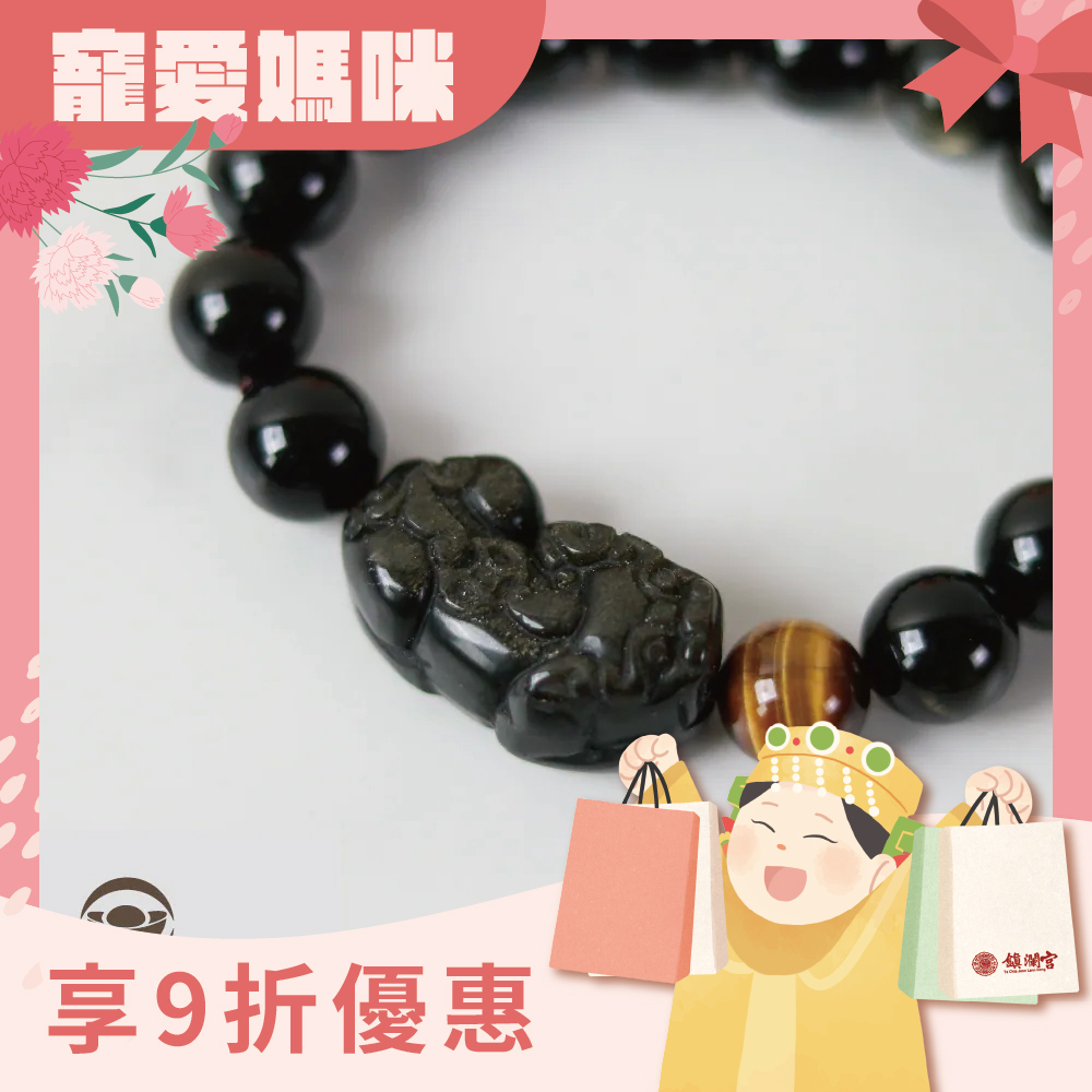 招財黑曜石貔貅手鍊｜手珠｜聚財｜避邪（含過爐）12MM【綵金殿】