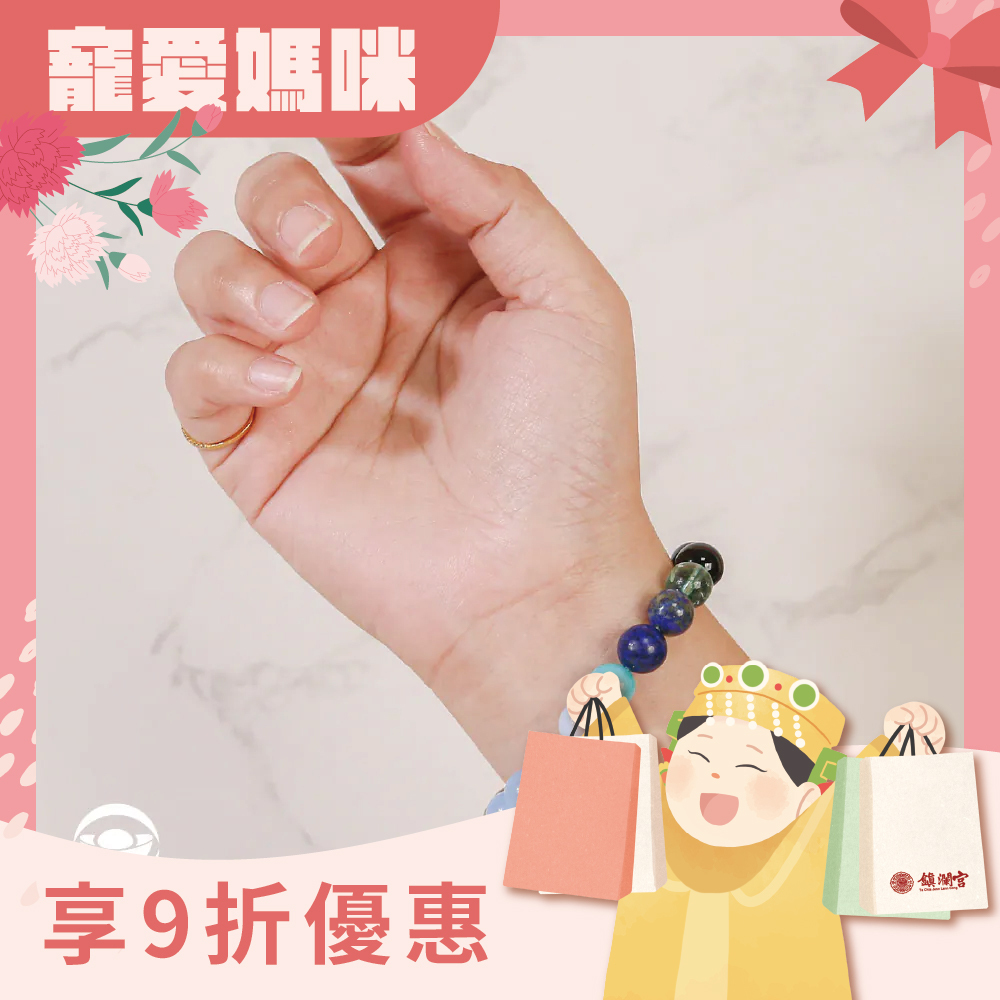 水屬性-天然瑪瑙五行轉運手珠｜黑色｜舒緩壓力｜創造力｜信心｜手鍊｜手繩【綵金殿】