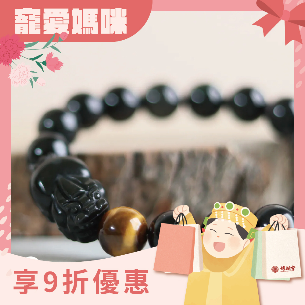 虎眼石 x 黑曜石貔貅手鍊｜手珠｜聚財｜避邪（含過爐）12MM【綵金殿】