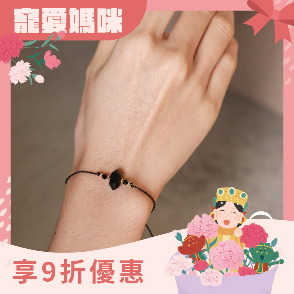 黑曜石-半寶石開運手繩｜避邪擋煞｜淨化負能量｜穩定情緒｜過爐加持【綵金殿】