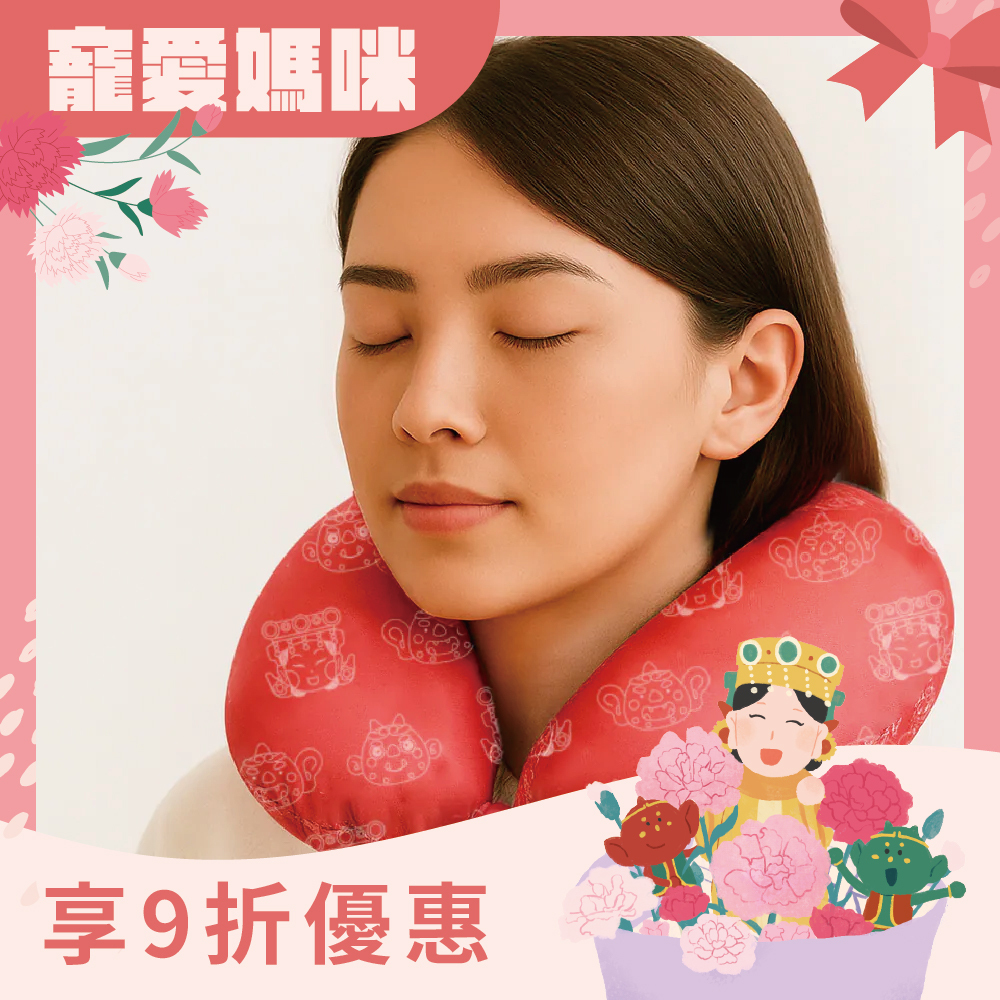順風耳兩用變形頸枕｜午睡枕｜抱枕｜U型｜旅行必備｜平安庇佑【鎮瀾宮】