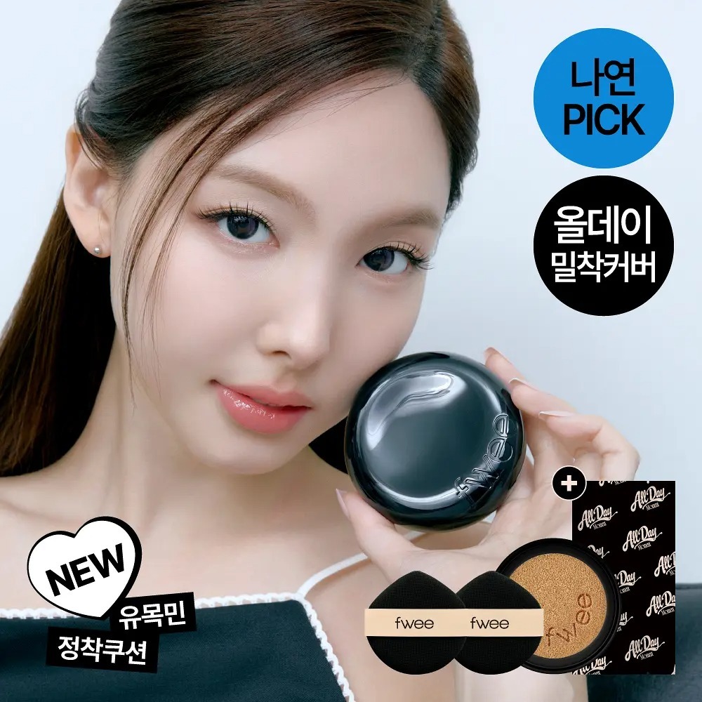 fwee x Minsco - All Day Cover Black Cushion