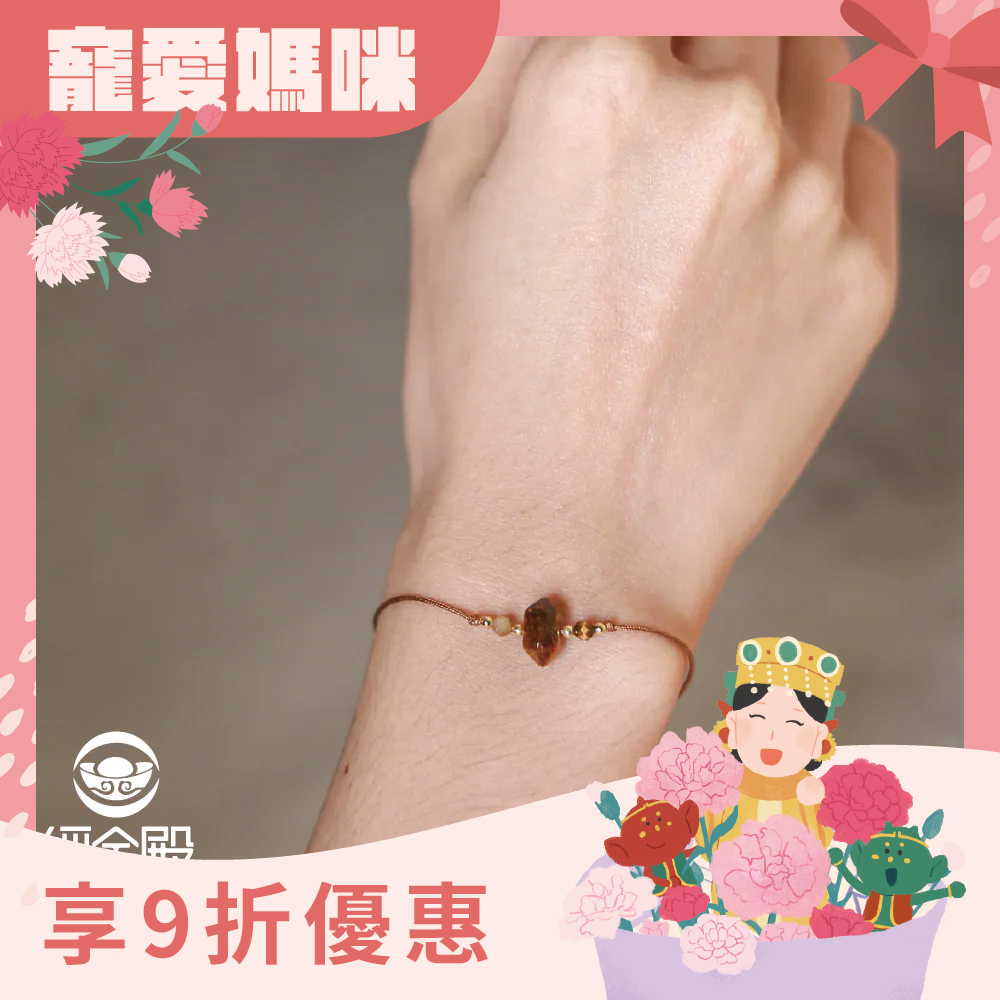 虎眼石-半寶石開運手繩｜吸引財富｜避邪擋煞｜增強決斷力｜過爐加持【綵金殿】