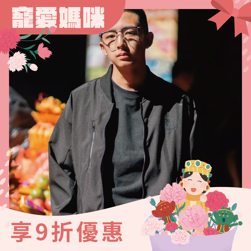 2026年大甲媽雙面穿刺繡機能飛行外套-黑灰｜保暖｜防風｜多機能｜雙色【鎮瀾宮】