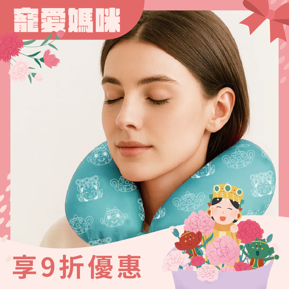 千里眼兩用變形頸枕｜午睡枕｜抱枕｜U型｜旅行必備｜平安庇佑【鎮瀾宮】