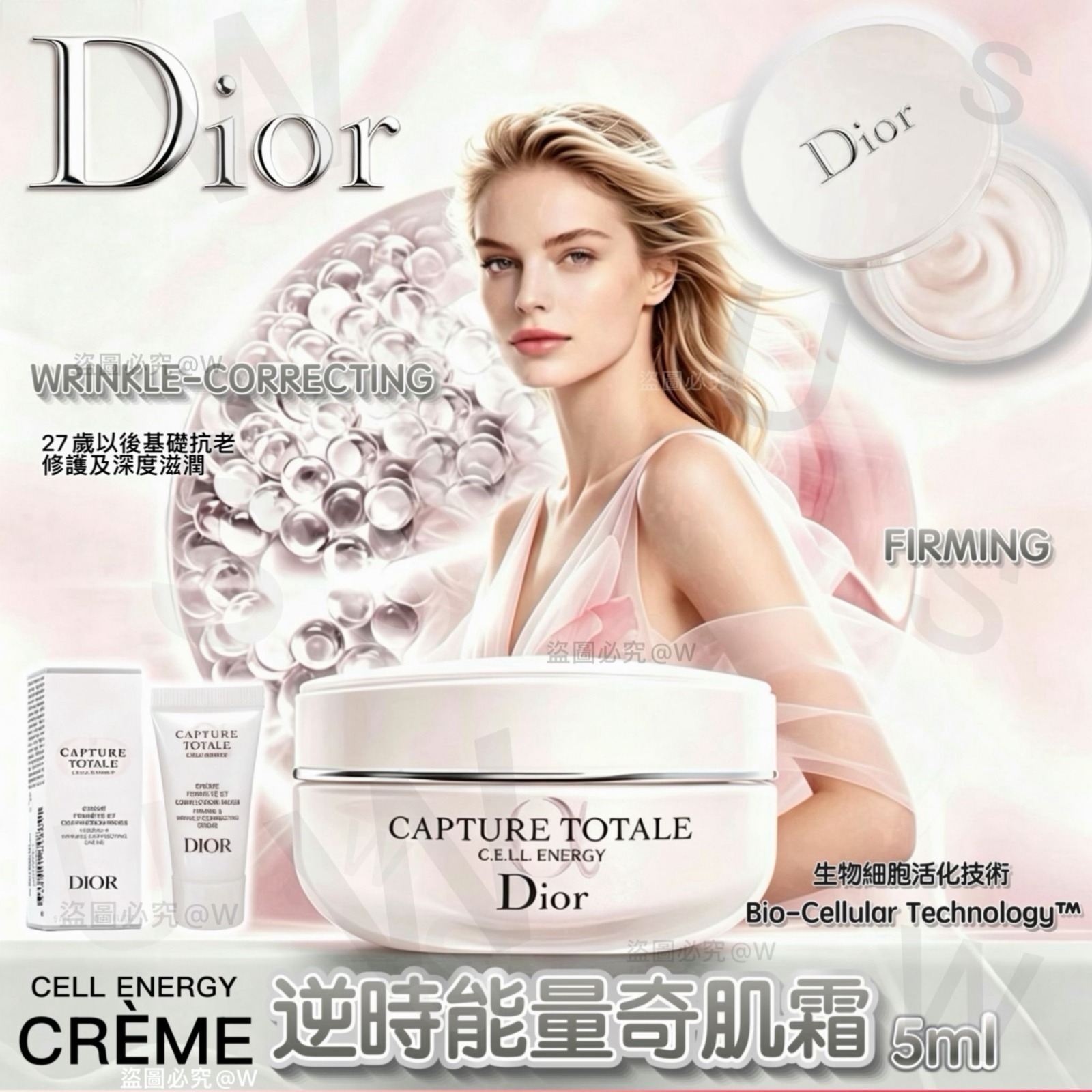 [D3042] Dior迪奧逆時能量奇肌霜(一套2枝/ 5ml x 2)