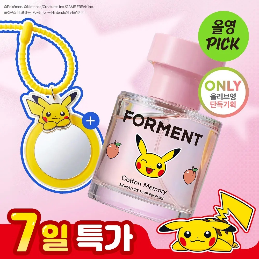 《olive young連線》FORMENT x pokemon hair Perfume 30ml