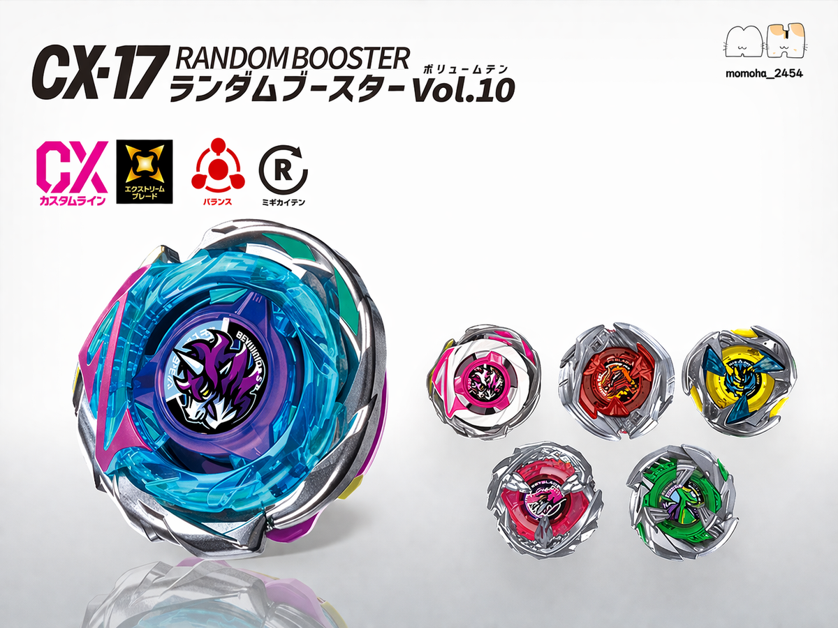 APAIR】BEYBLADE X 戰鬥陀螺CX-17 日本正版(共6款隨機出貨)