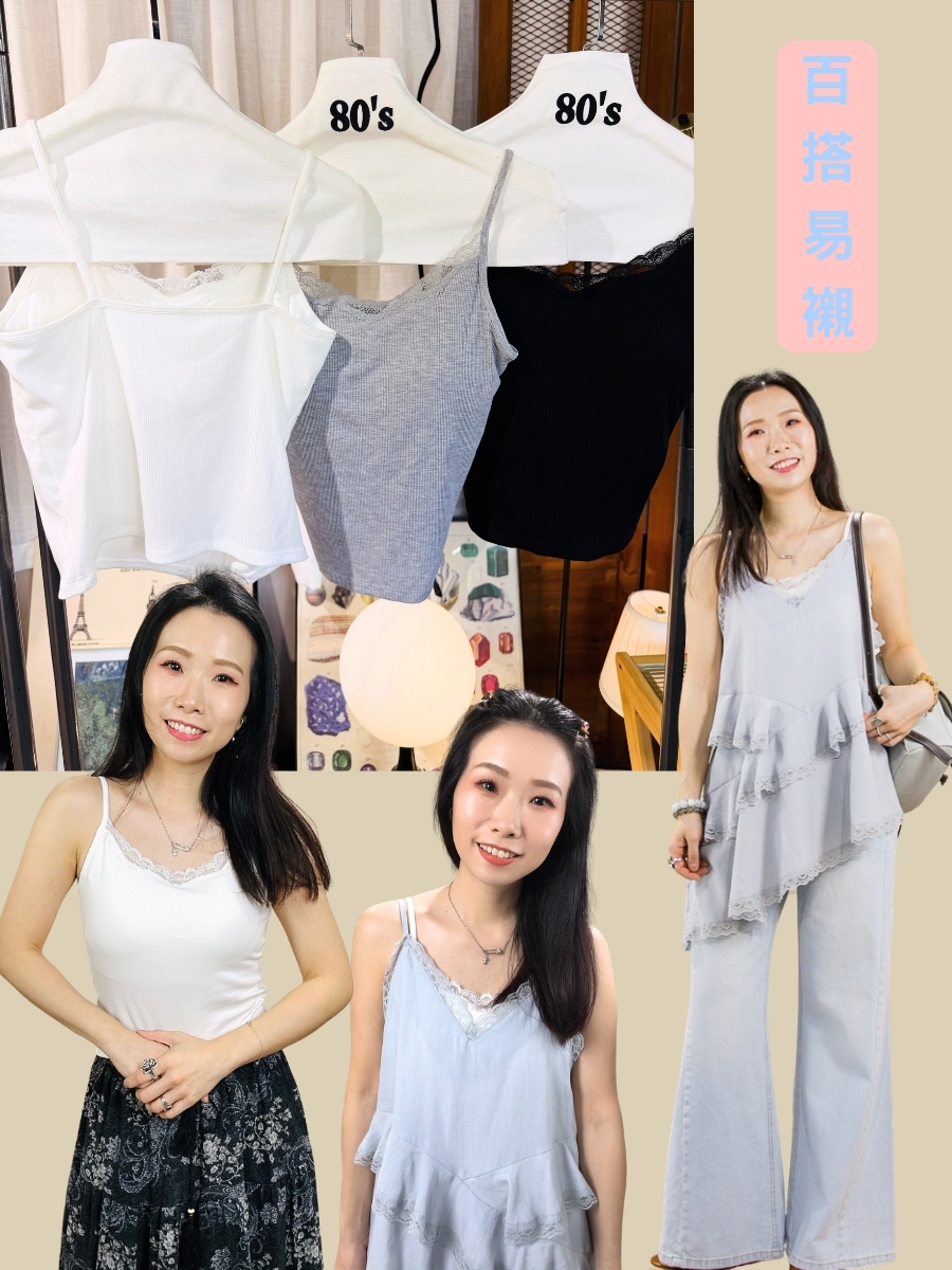 【 高質bra top 4 /5月 : 5點截單】吊帶lace bra-top【買3款即減$10， 可混款，無封頂】不設退換