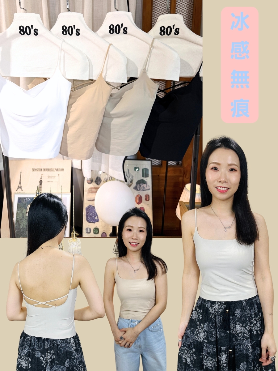 【 高質  bra top 4 /5月 : 5點截單】冰感無痕BRA TOP【買3款即減$10， 可混款，無封頂】不設退換