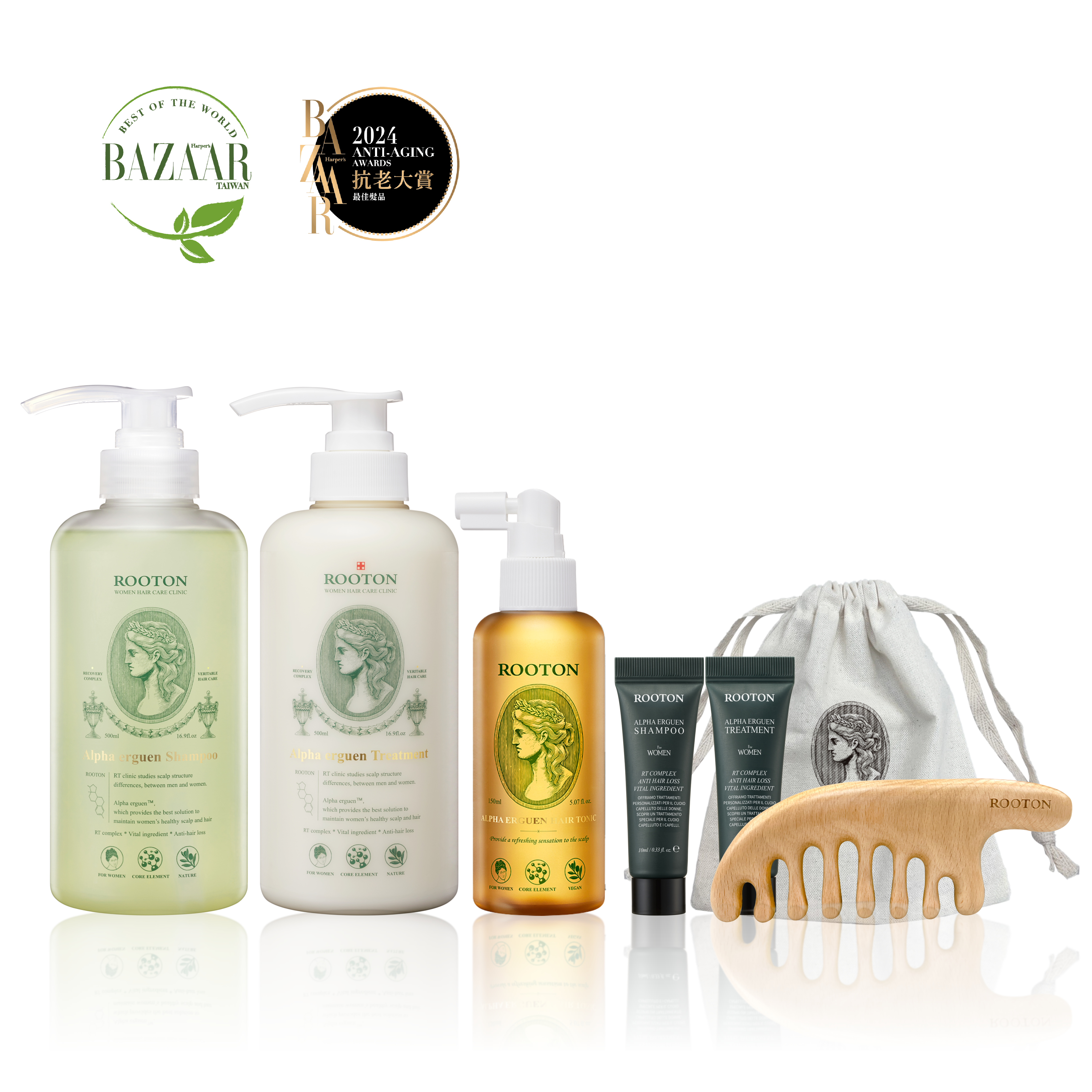 【完善修護組】