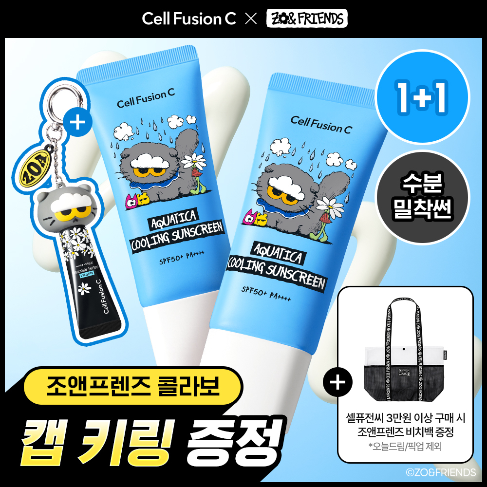 Cell Fusion C 水感清涼防曬乳 35ml 雙入組 A000000218813