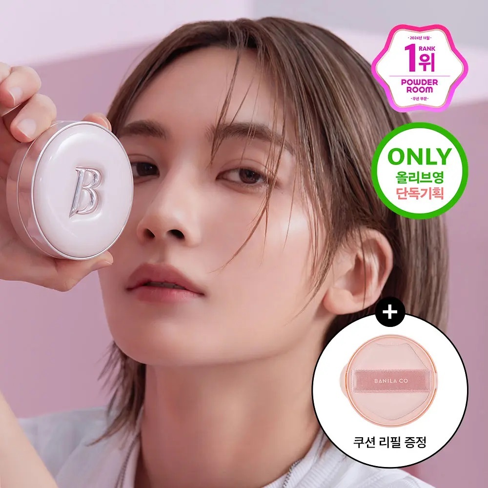 [ BANILA CO ] Essence Skin Pink Cushion