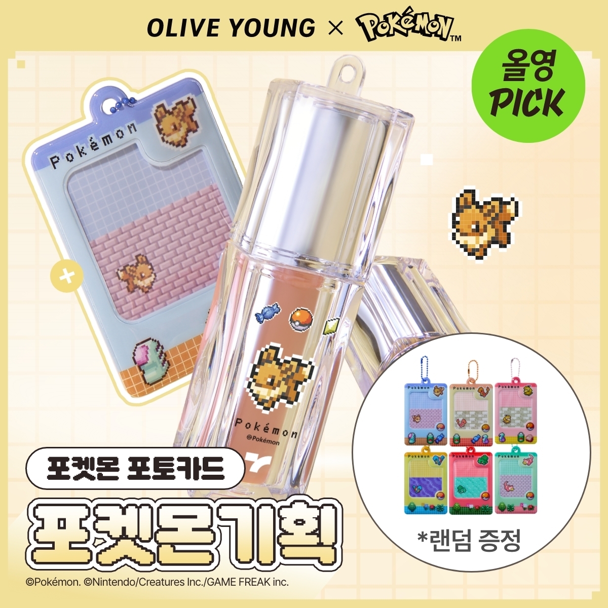 TONYMOLY 水光唇釉 A000000223922