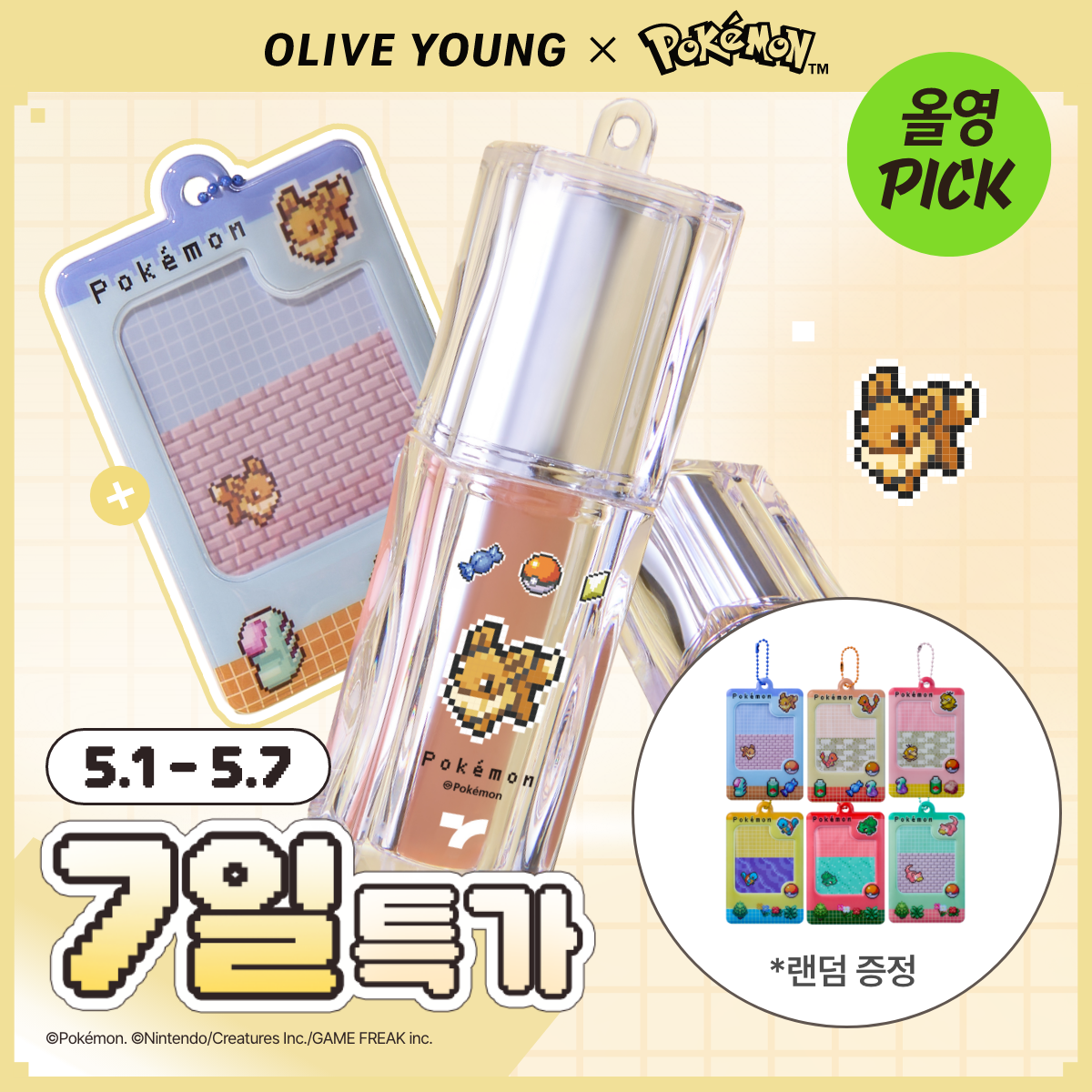 TONYMOLY 水光唇釉 A000000223922