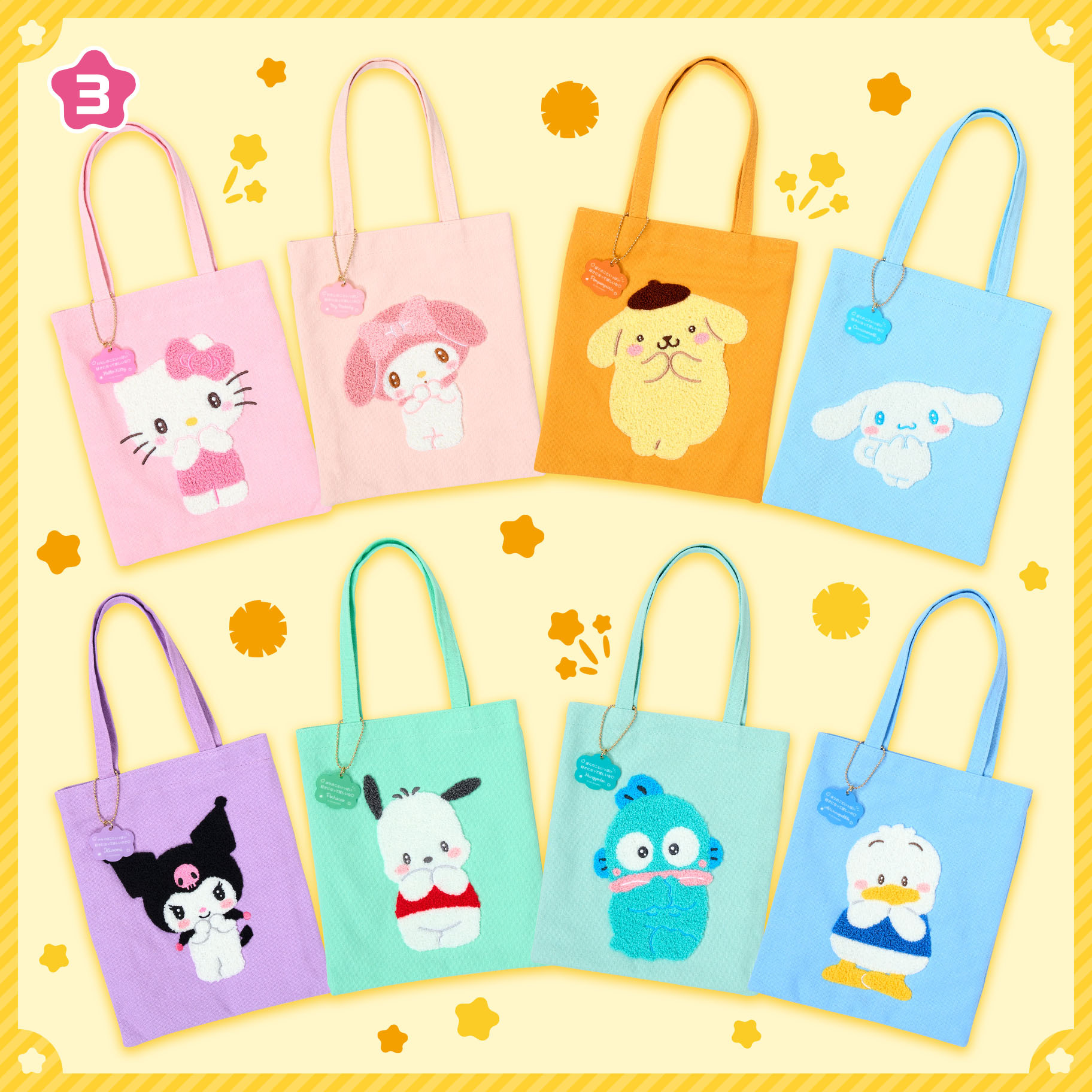 日本 Sanrio 側頭合手請求造型 手提袋 2026角色大獎系列