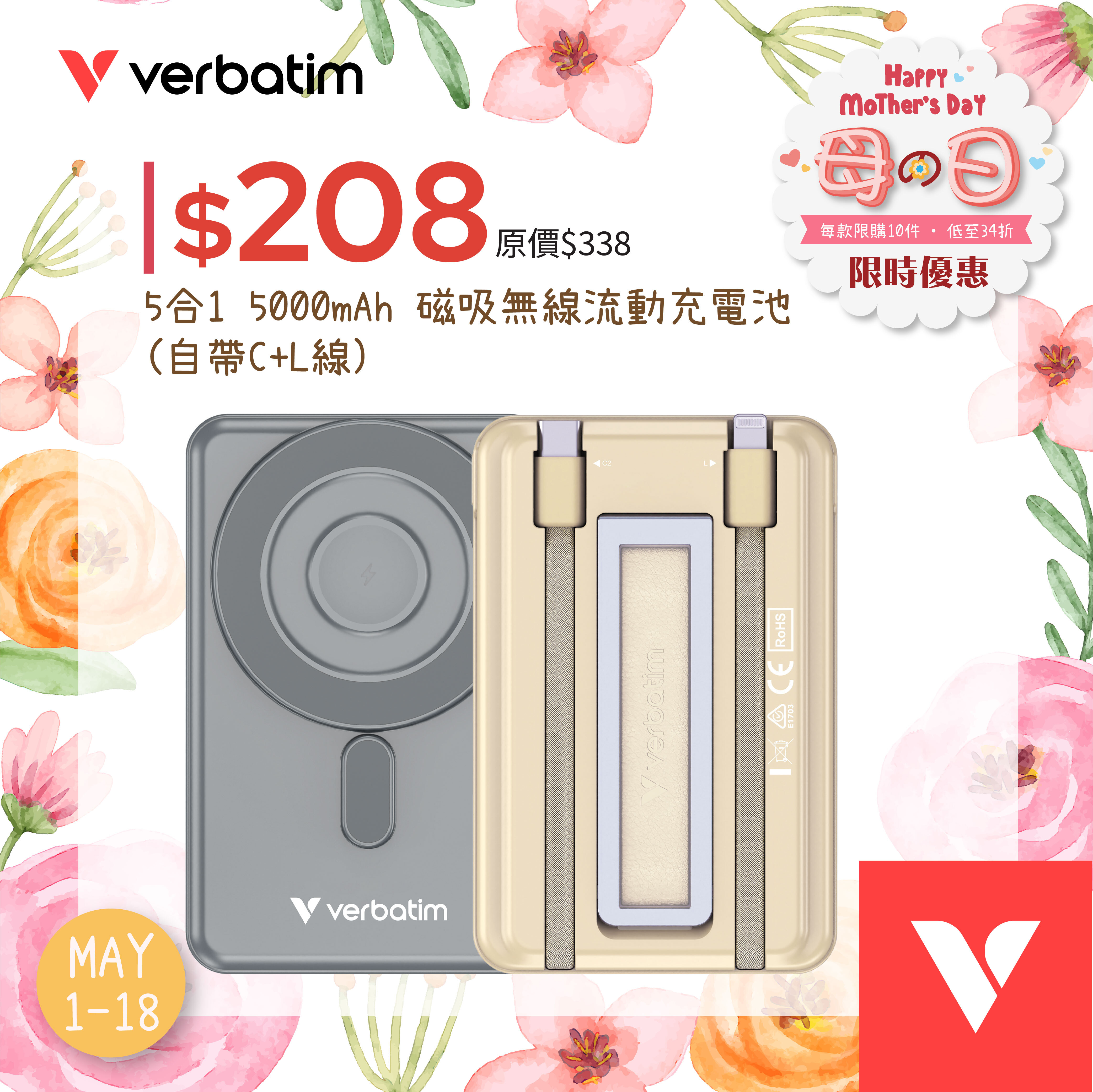 5-in-1 Charge ‘n’ Go 5000mAh Magnetic Wireless Power Bank